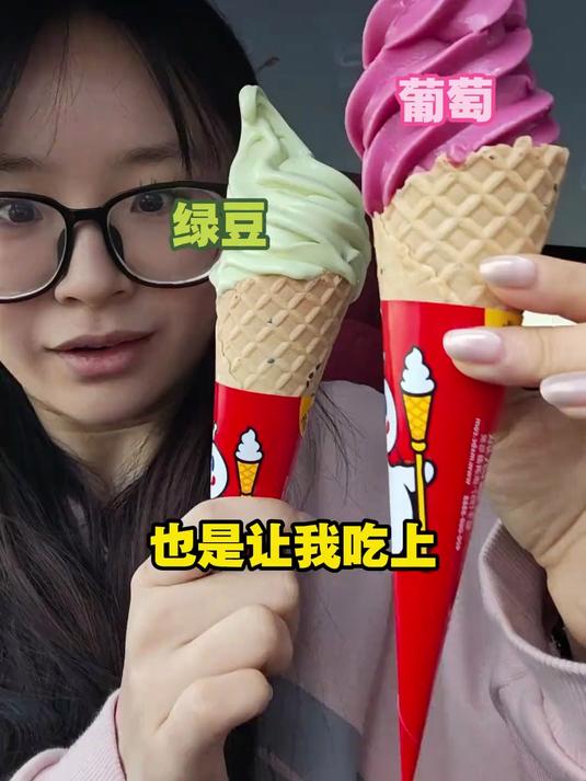 蜜雪全球总部?全是我没见过的菜单……