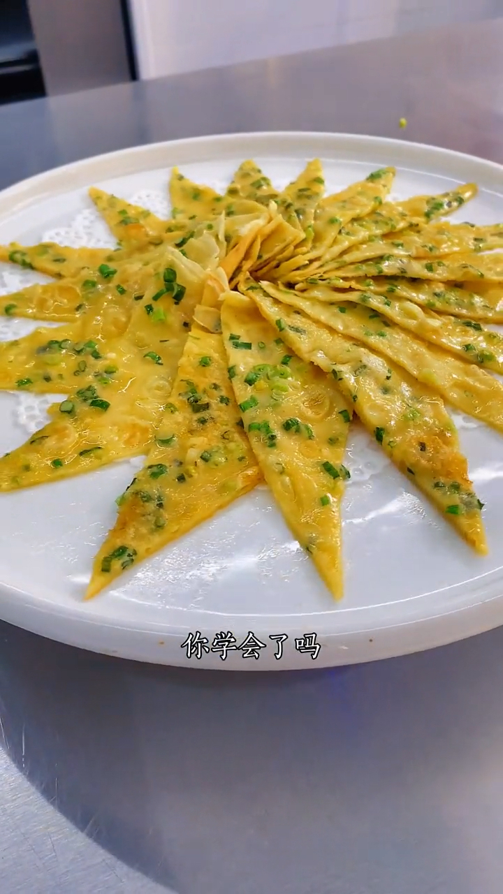 做法超级简单的香葱煎饼
