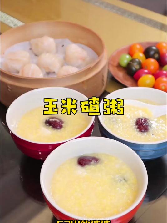 玉米碴子粥:养生界的“能量站”,上午不犯困