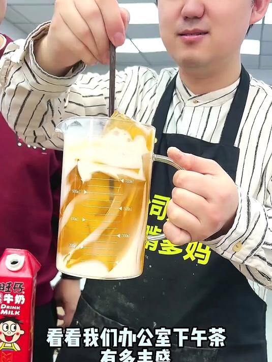 办公室又双升级下午茶了妈呀太香了下午茶美食