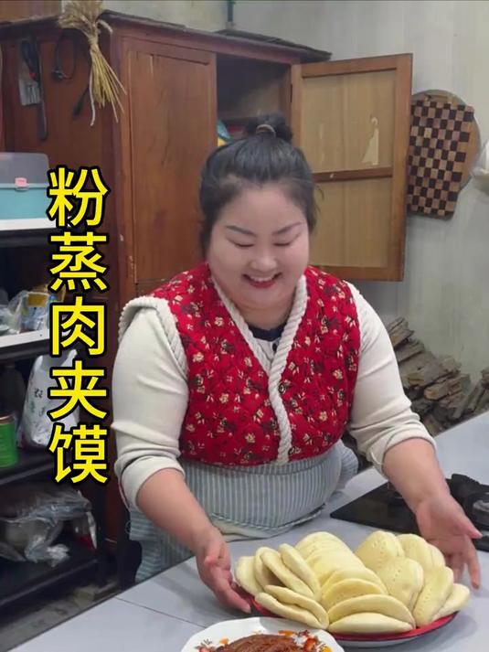 粉蒸肉夹馍,肥而不腻,过年必备的一道菜