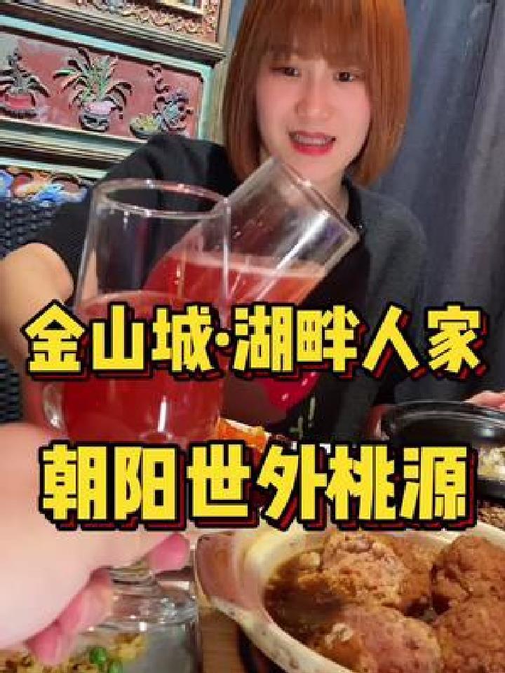 东三环的空中秘密花园,世外桃源一般的江浙菜餐厅