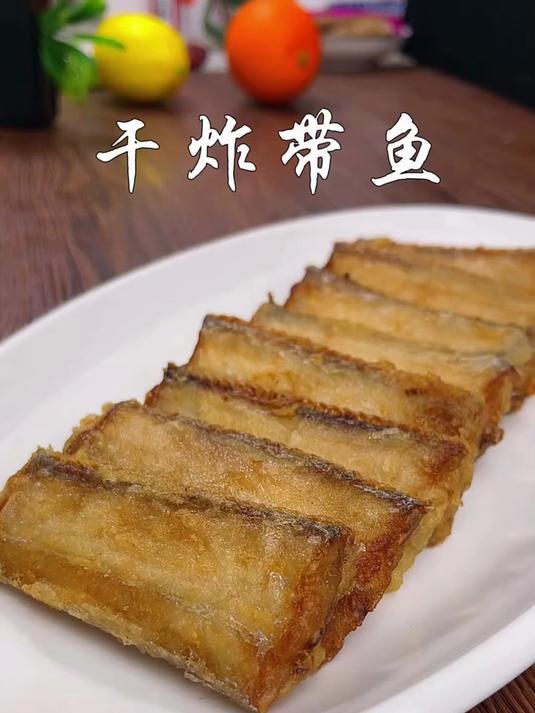 哇塞!新鲜东海带鱼段,冷冻锁鲜直邮到家