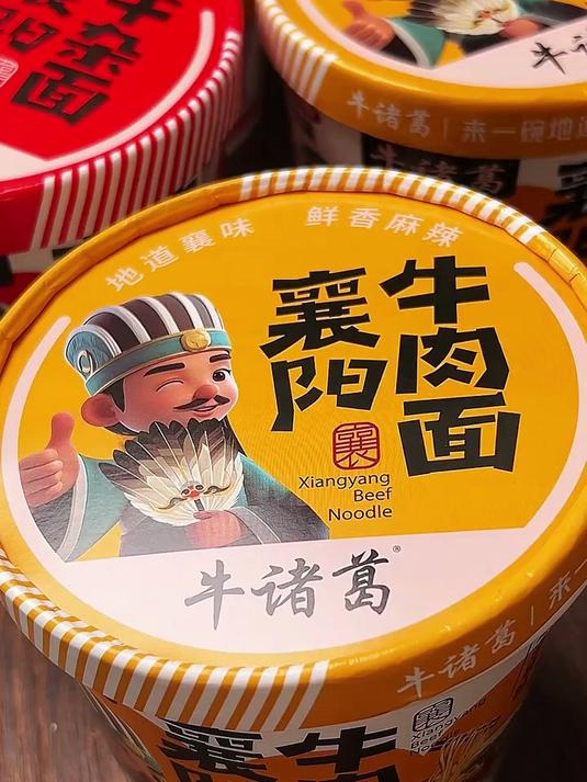 吃了 10 款速食面,速食襄阳牛肉面最惊艳,超正宗