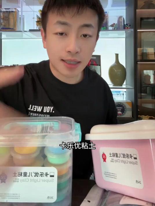 儿童创意超轻粘土,混色均匀易成型,亲子互动乐趣多!