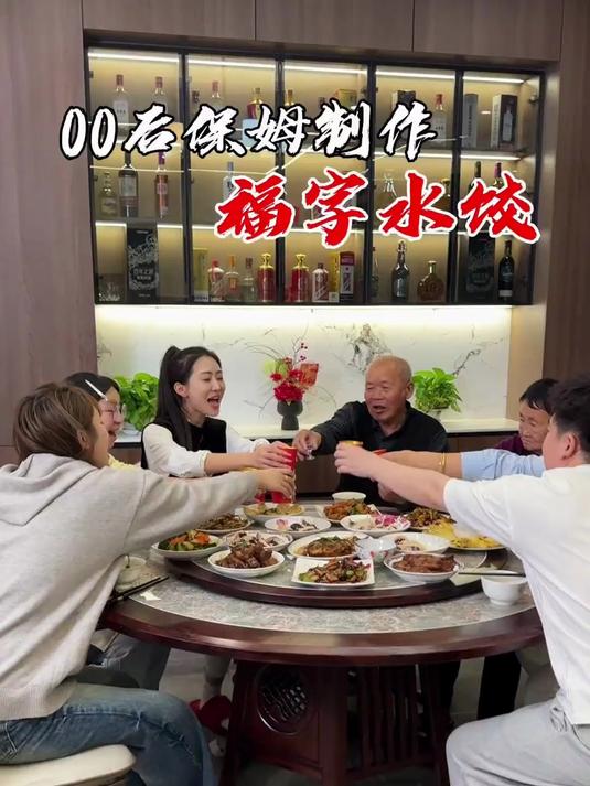 今天关关给我们做了福字水饺 寓意是福气满满 象征着一肚子福气