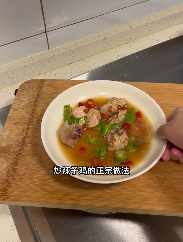 炒辣子鸡的正宗做法