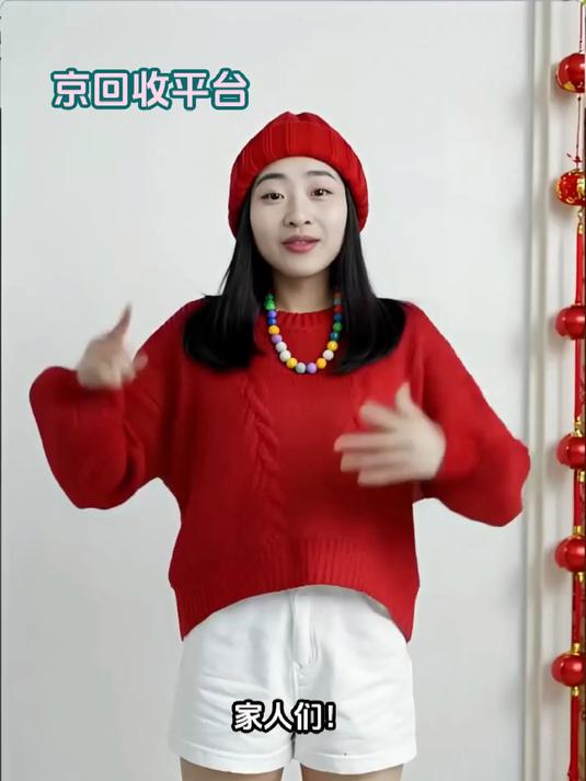 最新二手手机回收价格表来袭
