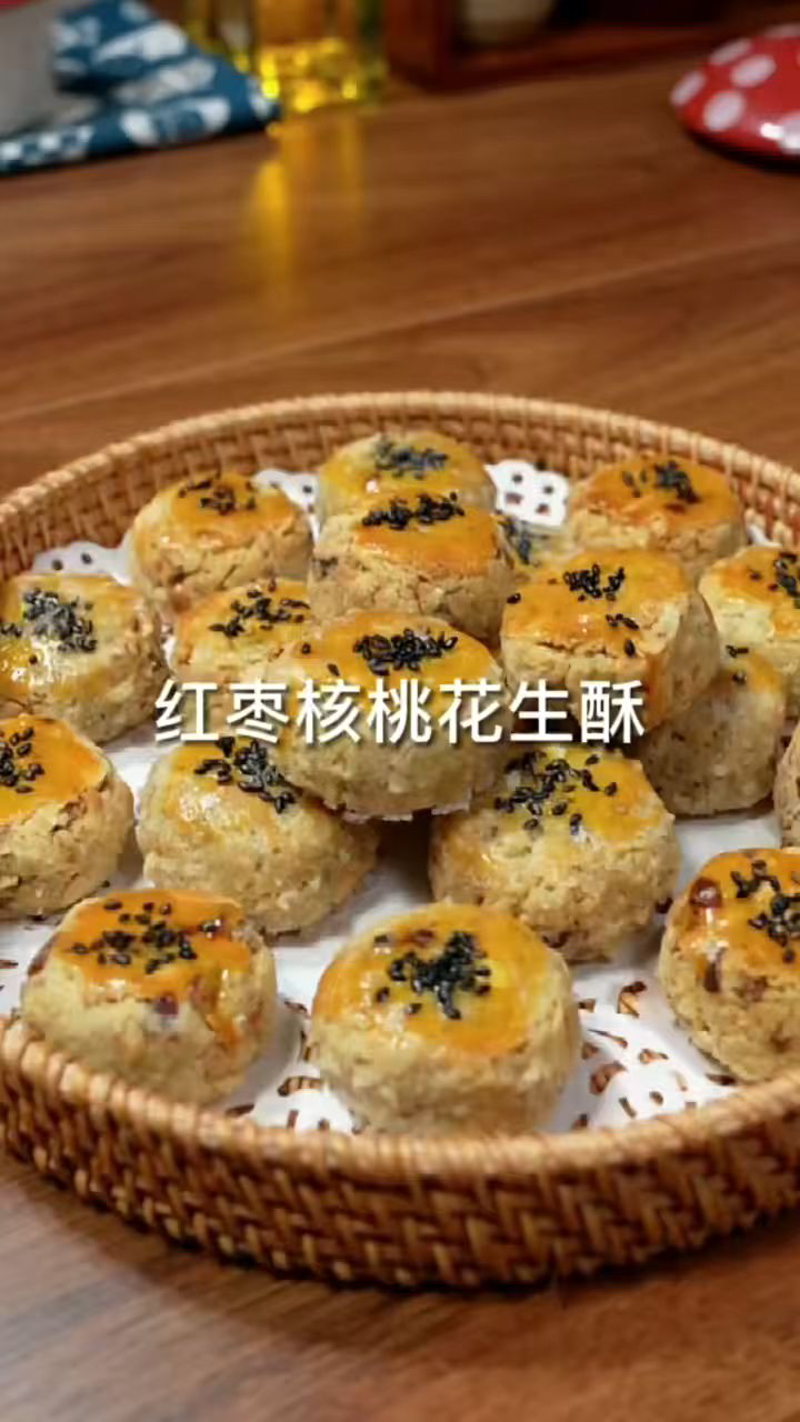 酥到掉渣渣的红枣核桃花生酥,小朋友大人都超爱 #核桃酥#花生酥#空气炸锅美食#美食