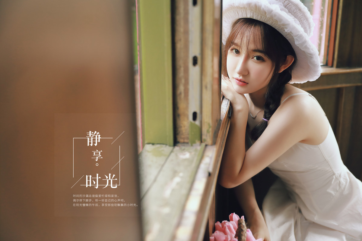 图片[14]-静享时光-六色网