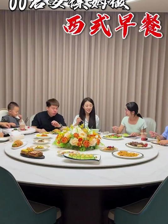 辛苦关关一大早起来给我做了一桌丰盛的西式早餐