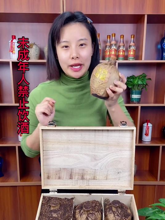 洞藏酱香酒:酱酒中的佳酿,好喝的品质之选