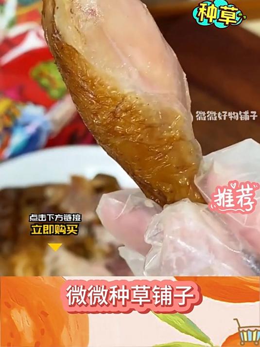 乡盛德州五香扒鸡老字号正宗特产烧鸡卤味零食鸡熟食零食推