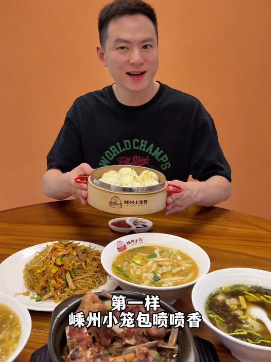 嵊州:孙华老师越剧版“报菜名”君君的故乡不但越剧出名,嵊州小吃也是全国有名~这几道小吃您吃