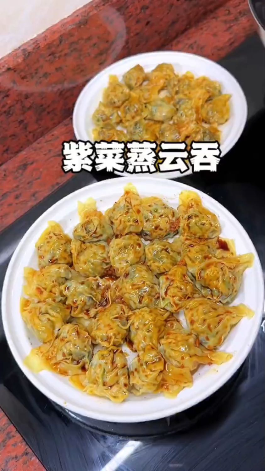 紫菜蒸云吞这样做
