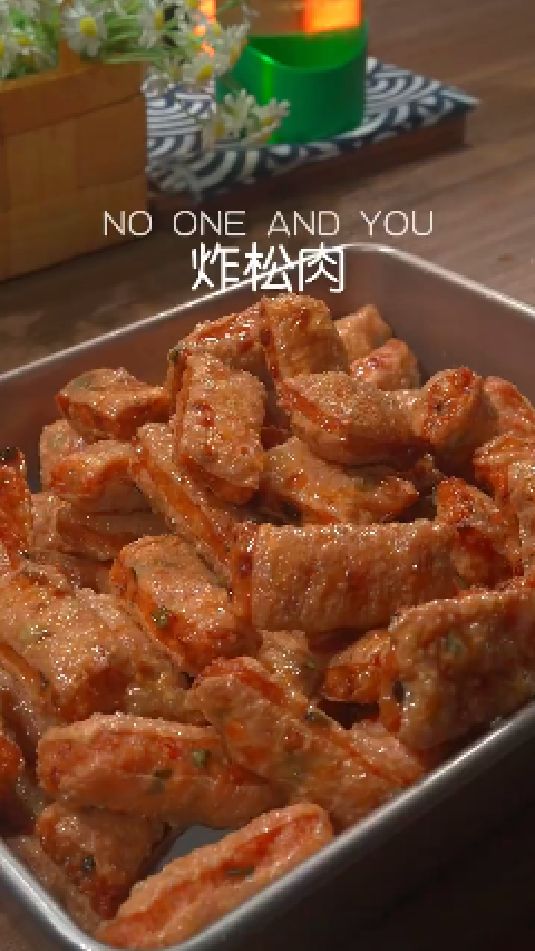 炸松肉的做法