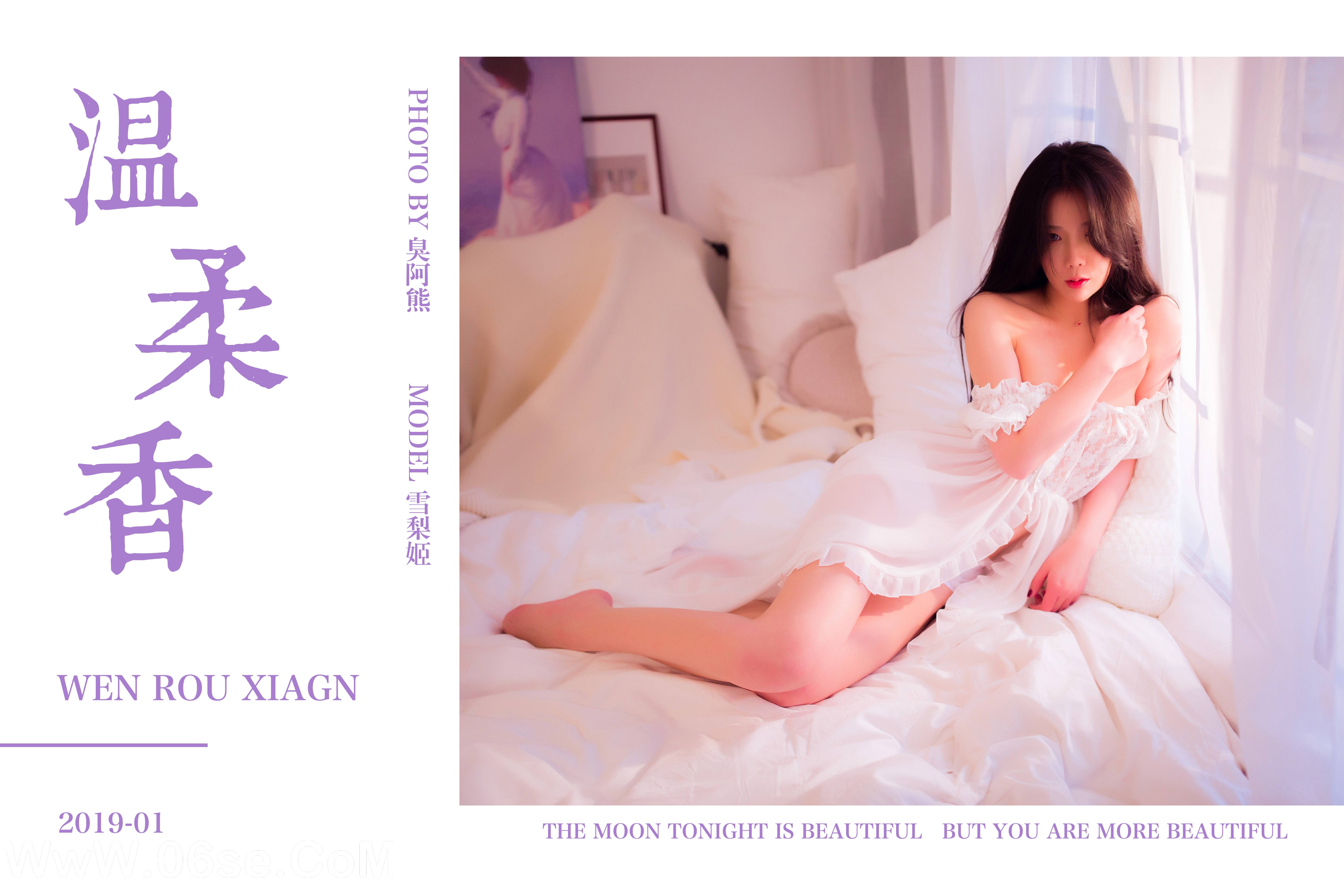 [YALAYI雅拉伊] No.182 温柔香 雪梨姬-六色网