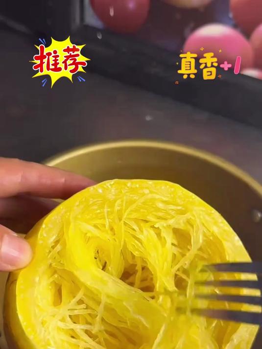 金丝搅瓜吃起来像海蜇一样自己就能成丝沾点蒜泥特别的好吃我一顿饭能吃3个你吃过吗#水果#