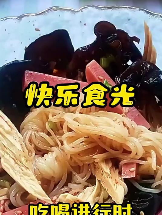 怡力魔芋结低卡0脂肪即食魔芋丝面关东煮涮火锅配菜代餐速