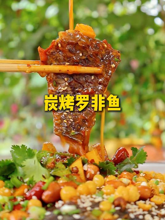 炭烤的烤鱼才是正宗烤鱼吧 今天就用罗非鱼安排一顿炭烤罗非鱼