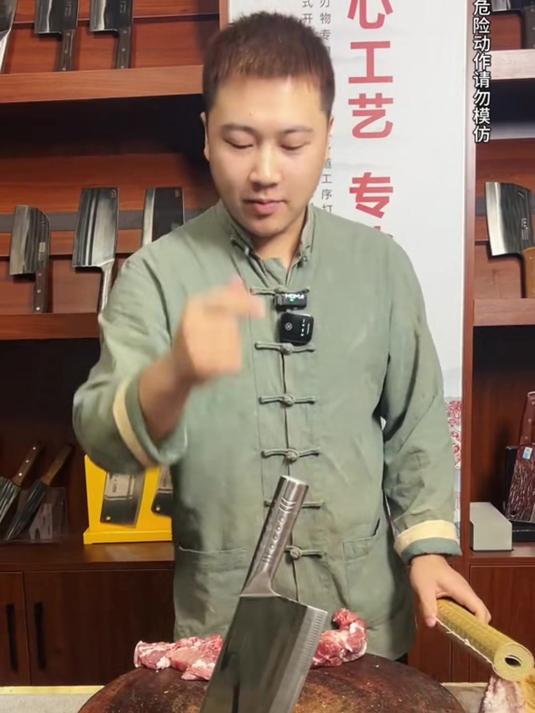 「超级好用」厨师切片锋利家用刀不锈钢厨刀切菜肉片切片刀刀