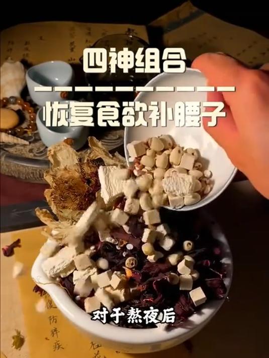 从九蒸九熬到滴滴浓缩!揭秘八珍膏锁住药材精华的古法工艺