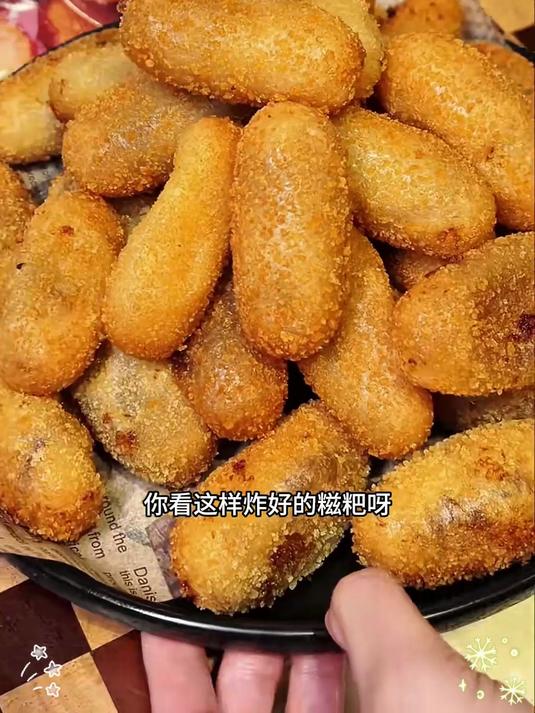 传统小吃红糖糍粑外皮酥脆软糯香甜在家轻松就可以制作