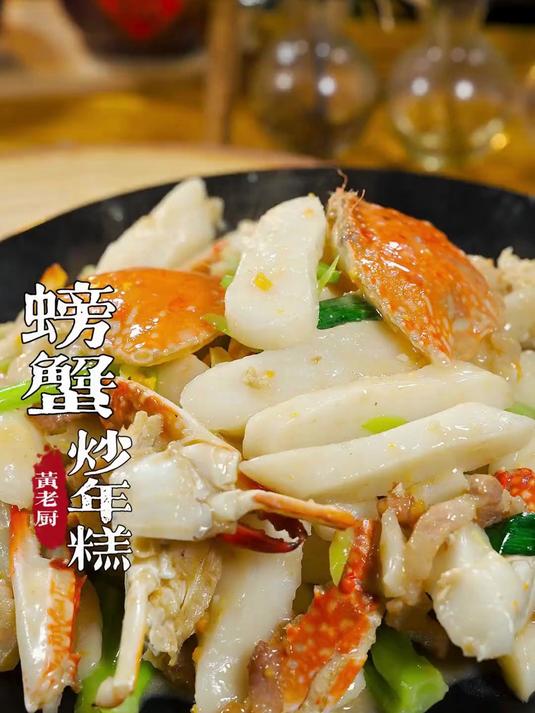 在福州喜欢吃螃蟹炒白粿的人百吃不腻