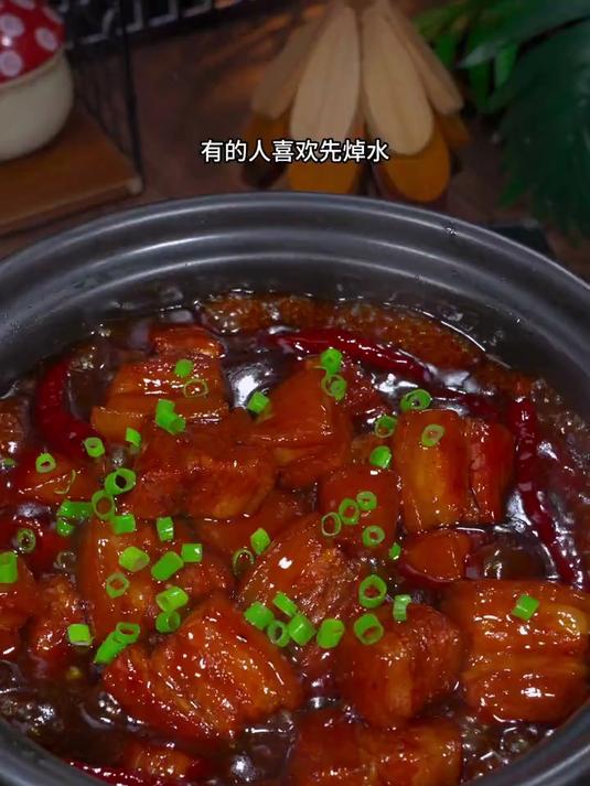以后你要是想吃红烧肉了,你就像我这样做