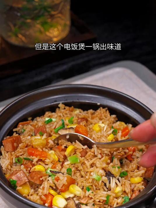 有电饭煲就能做的懒人煲仔饭