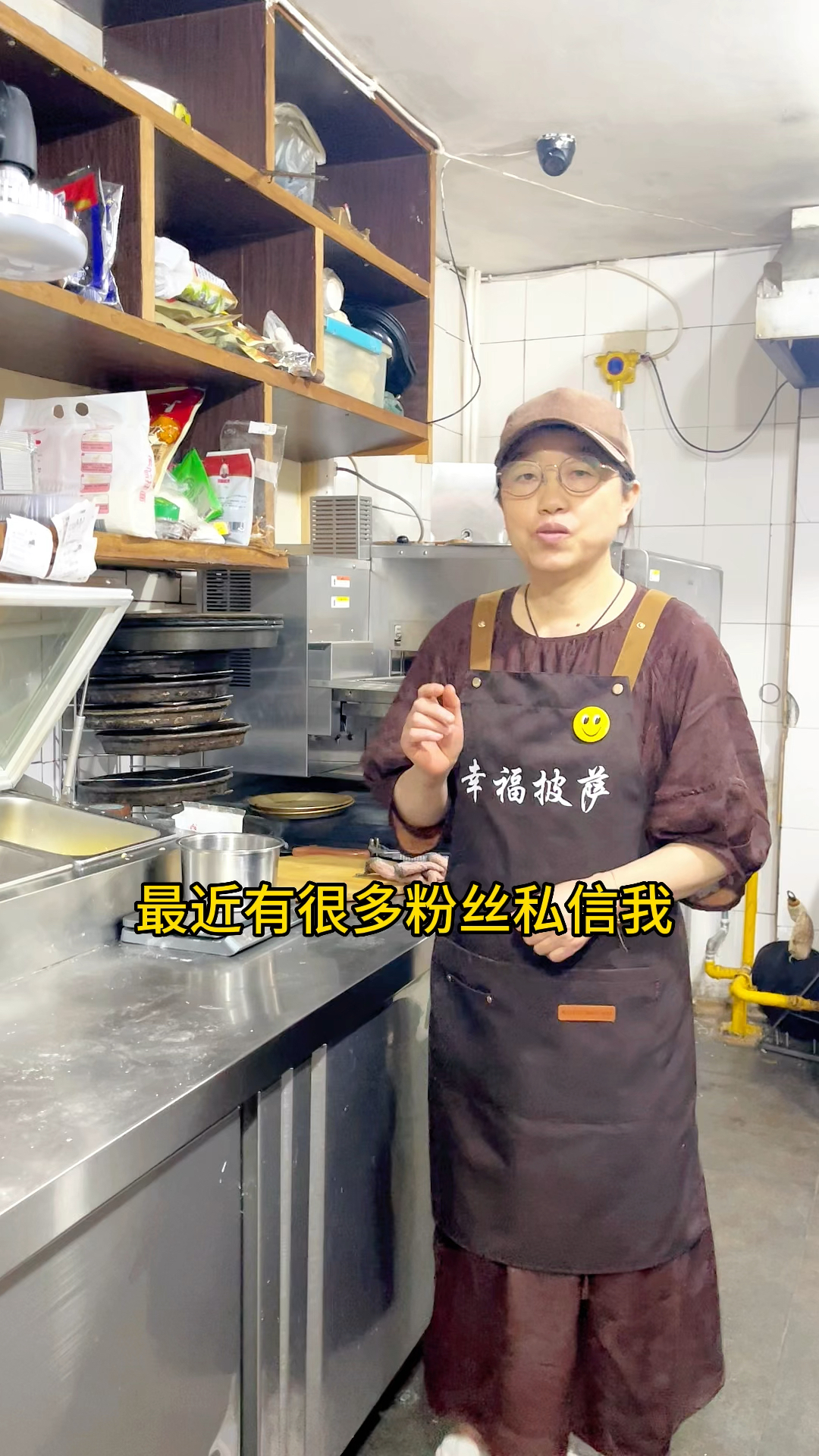 开个披萨店需要哪些设备多少钱