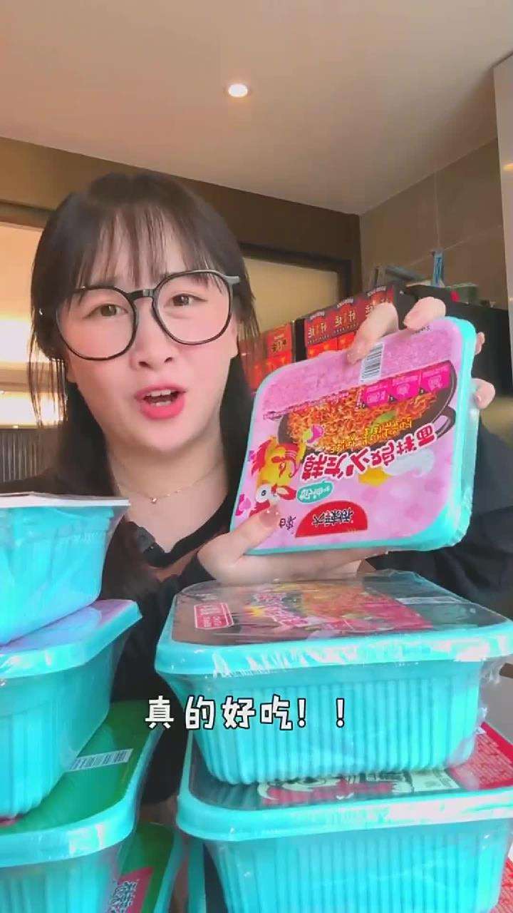 巨好吃的白象拌面!