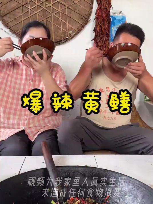 今天给老婆做一道古法生爆，盘鱼成龙，地道的湖南菜