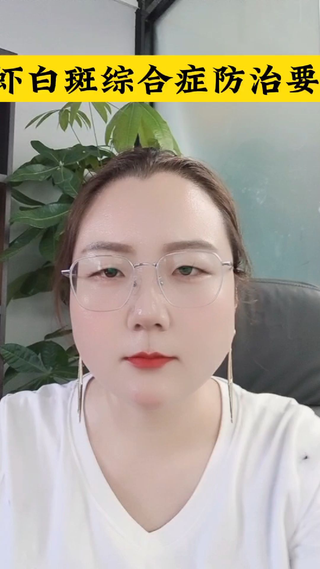 对虾白斑综合征防治要点