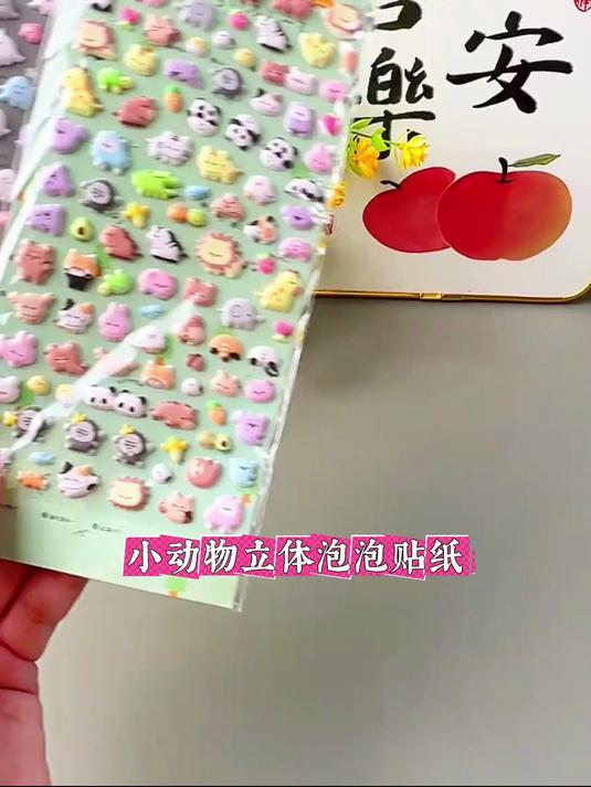 3D日系动物立体儿童贴纸山雀仓鼠小企鹅小狗手工装饰卡通奖励贴画