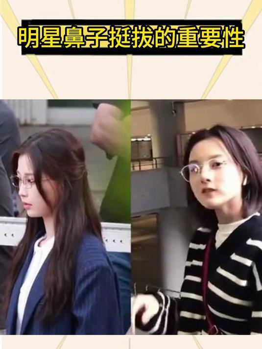 第一次这么直观的感受到鼻子挺拔的重要性