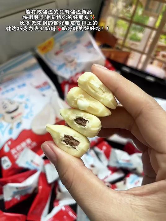 健达,奶糖。霍霍!#健达##奶糖##巧克力##美食##零食##美食推荐##美食分享##零食