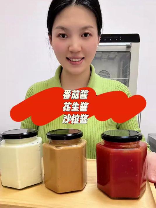 一个视频带大家解锁三种酱，自制的花生酱、番茄酱、沙拉酱