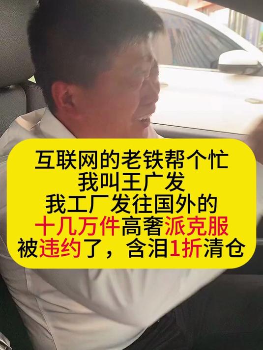 拒绝老头衫!3D剪裁商务派克,穿出董事长气场