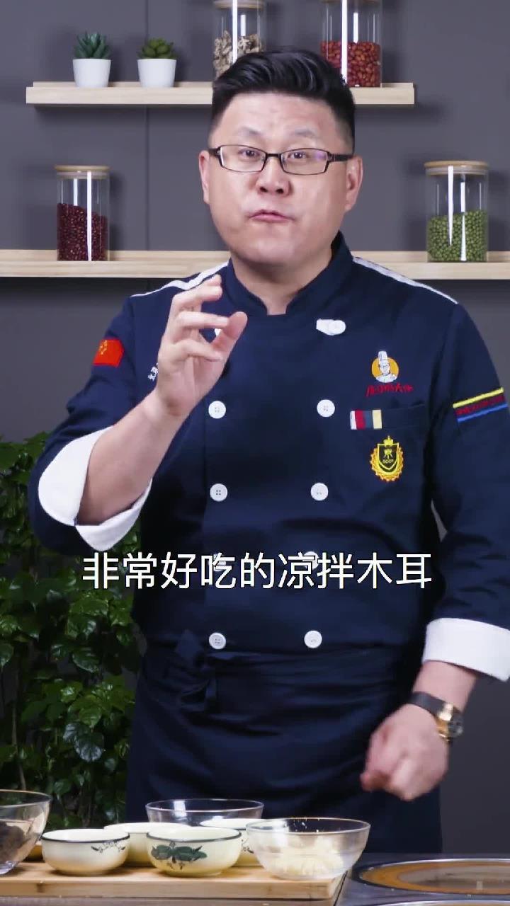 家常版凉拌木耳,爽脆可口,餐桌上特别受欢迎的凉拌菜,料汁才是关键哦!跟我学做菜
