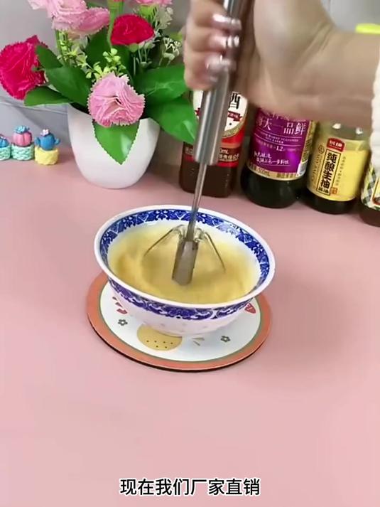 这个半自动的不锈钢打蛋器你见过吗?用它打蛋花省时又省力!