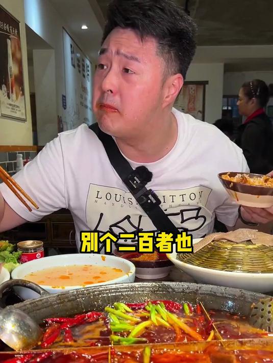 带外地的朋友感受各种毛肚的口感 这家的滑肉和老肉非常霸道