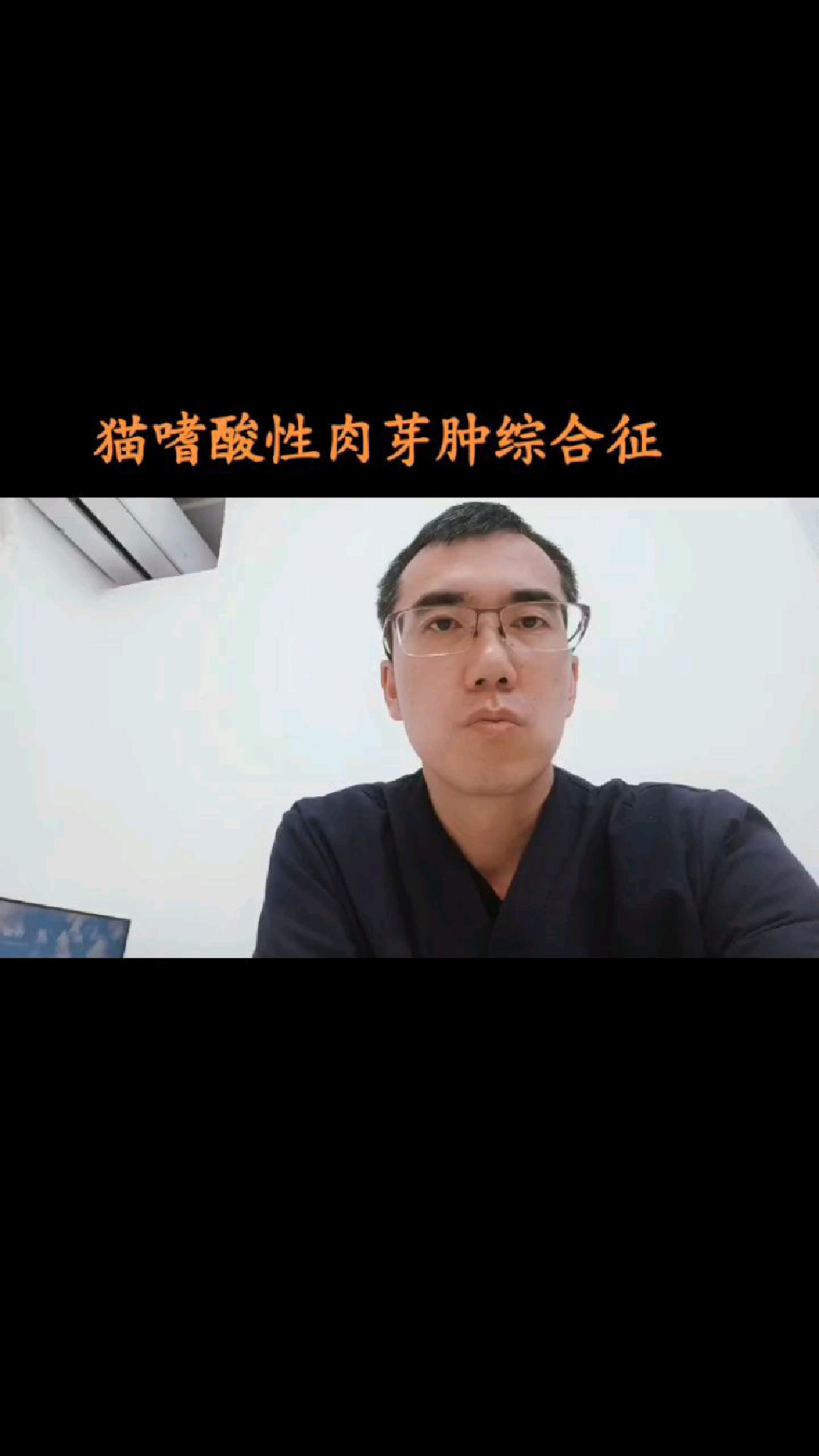 猫嗜酸性肉芽肿#猫溃疡