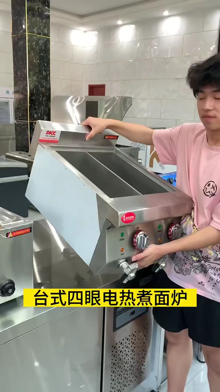 四眼电热煮面炉