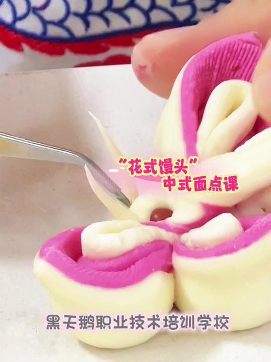 花式面点 中式糕点学习黑天鹅——黑天鹅职业培训学校 烘焙裱花