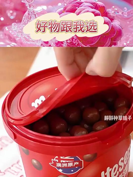 德芙麦提莎麦丽素休闲零食糖果黑巧克力豆送女友节日官方旗舰店n