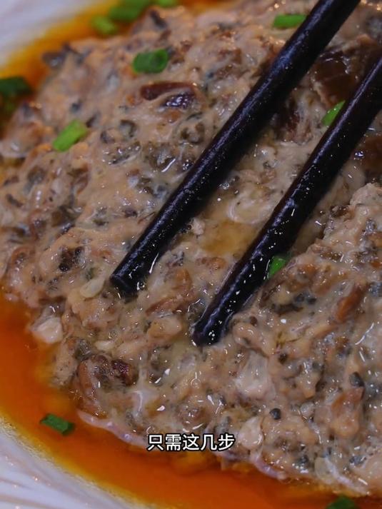 南方经典名菜蒸肉饼