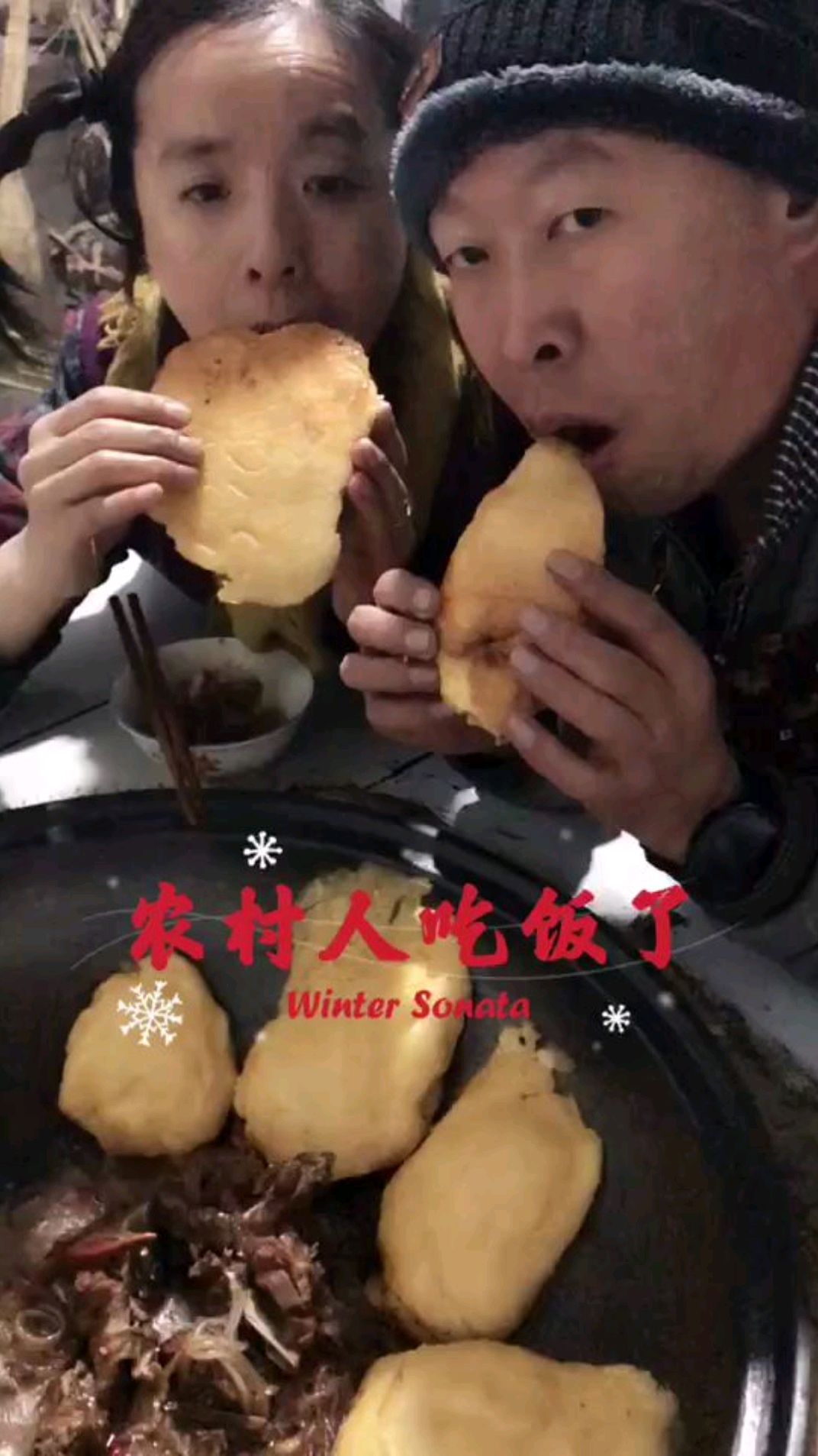 东北农村日常搞笑与美食之酱脊骨