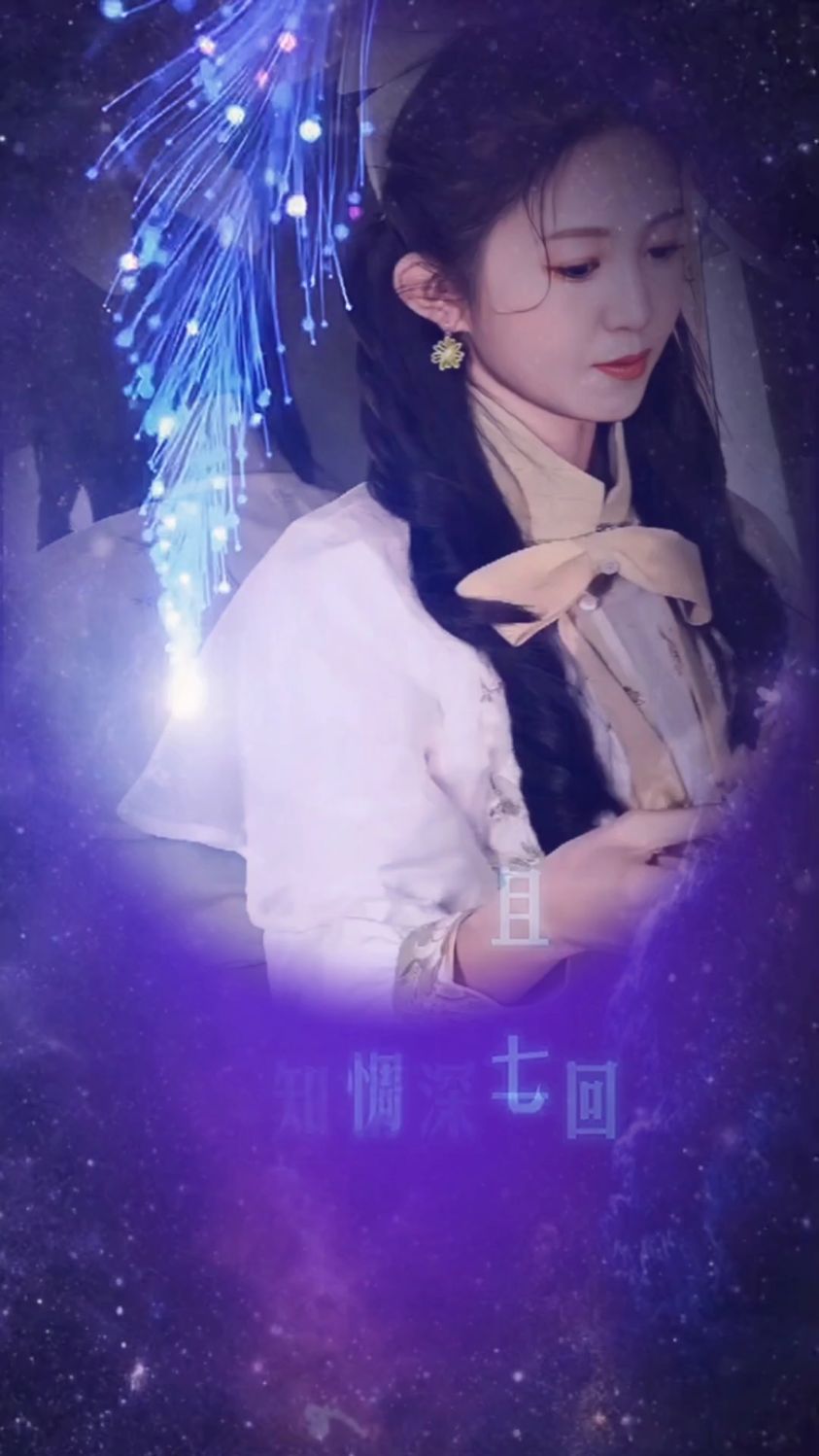 一半清醒一半醉