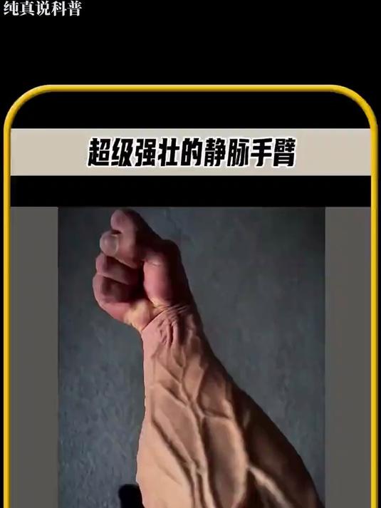 想拥有这样的手臂吗，只需一个技巧，就可以秒变肌肉男